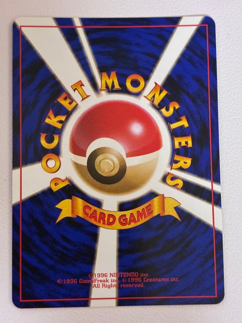 現物4枚 わるい イーブイ 進化 ポケモンカード 旧裏面 未使用 美品 R団