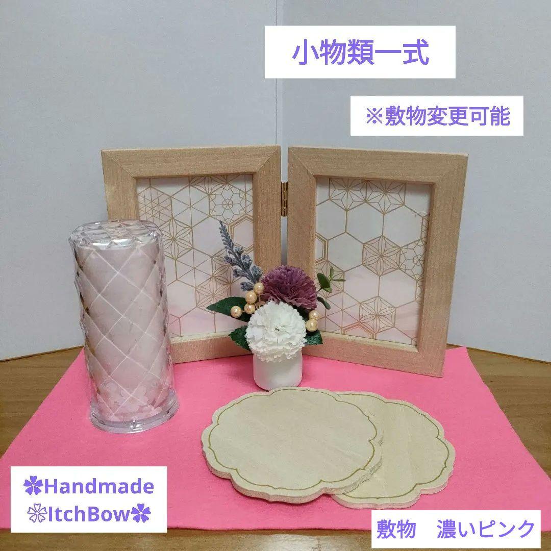 ♡専用です♡ シルバニアファミリーお雛様《04》桃の節句飾り ハンドメイド