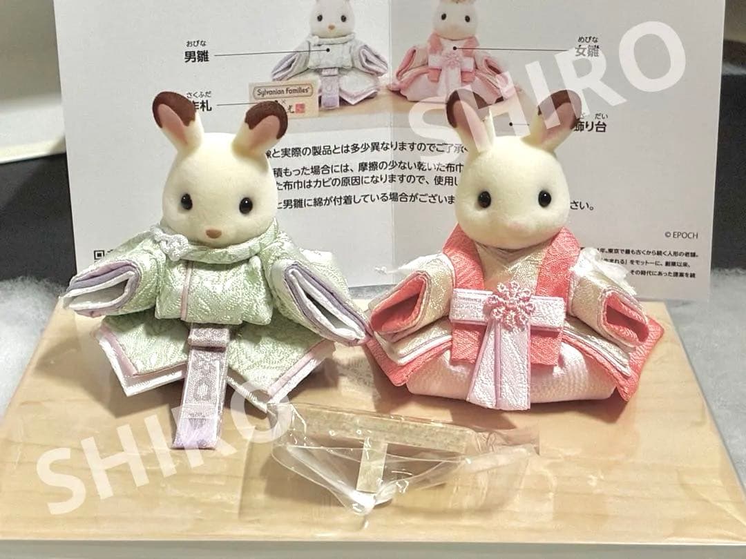 Sylvanian Families × 吉徳大光 ひな人形 親王飾り - メルカリ