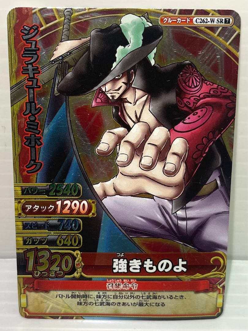 ワンピース ワンピベリーマッチダブル SR/GR/CP/R/N 38枚 まとめ