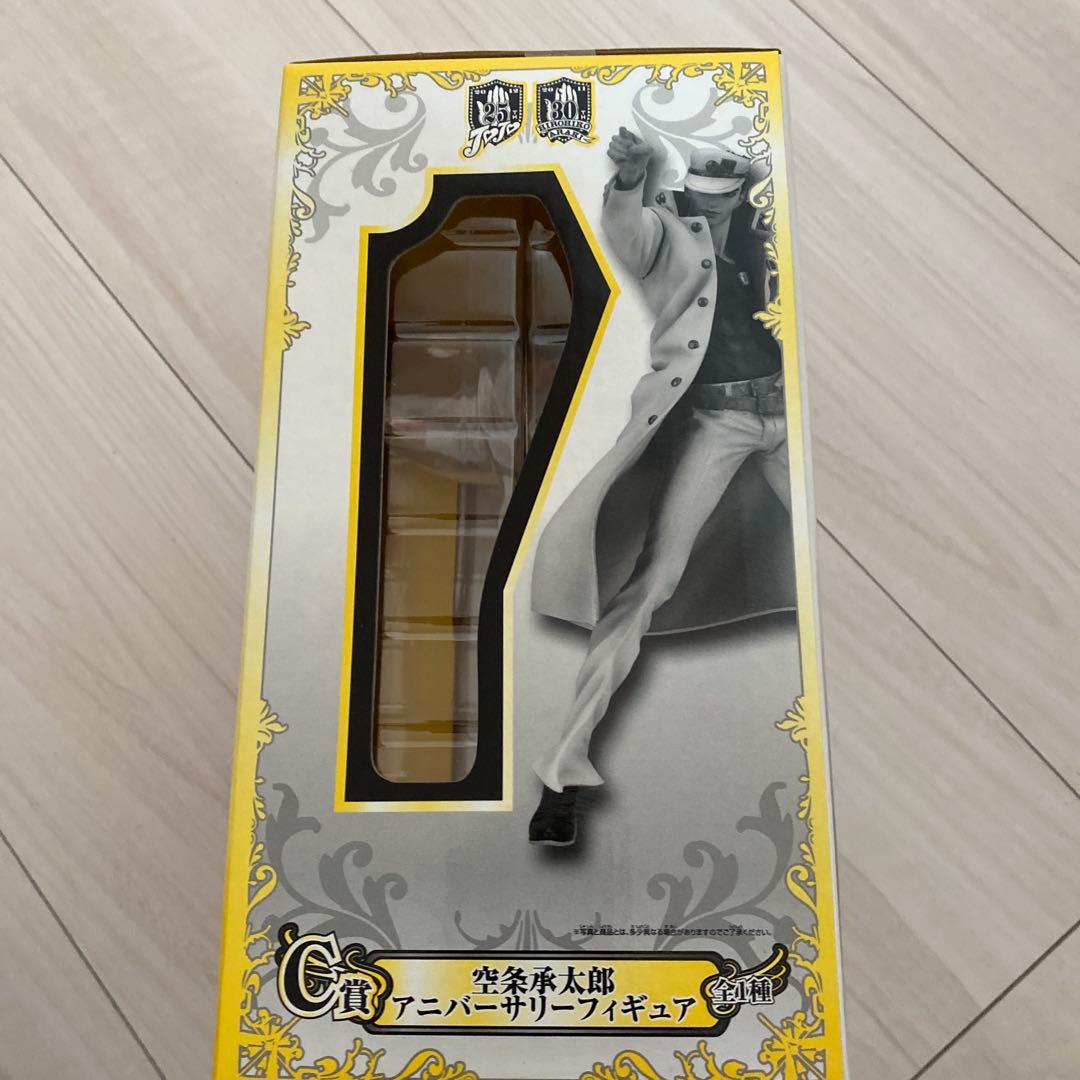 一番くじ ジョジョの奇妙な冒険 アニバーサリーズ Ｃ賞 空条承太郎 フィギュア