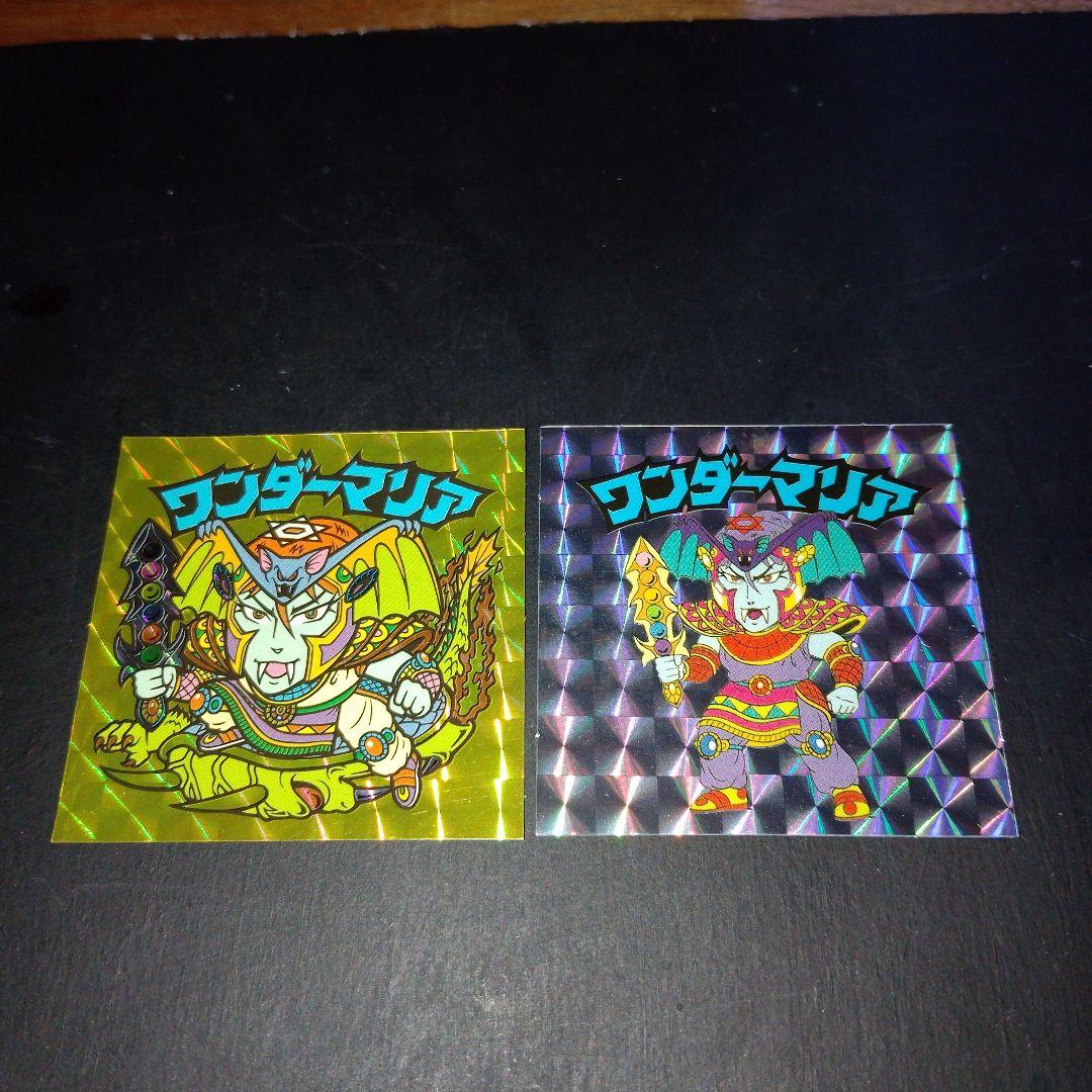 ワンダーマリア2種セット ビックリマン20th - メルカリ