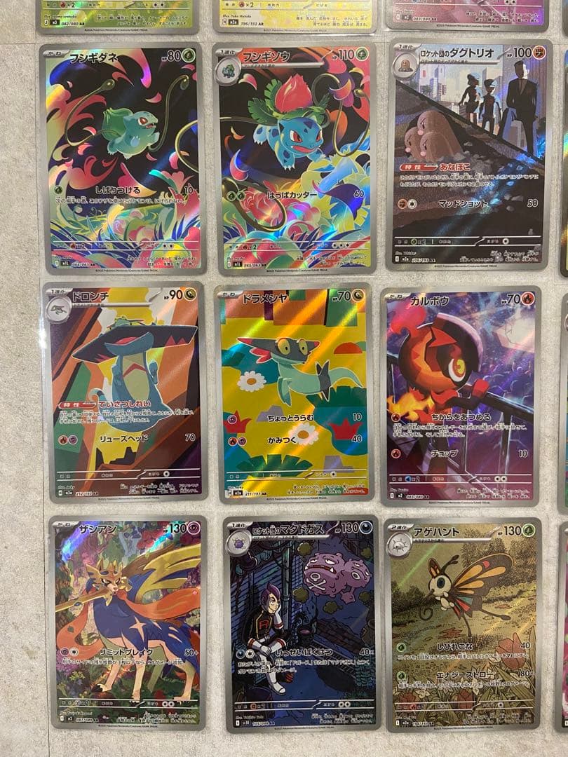 ポケモンカード SR AR まとめ売り 40枚 メガドリームex ムニキスゼロ