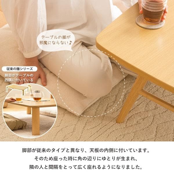 折りたたみテーブル ZEN 膳 120×80cm [2158]