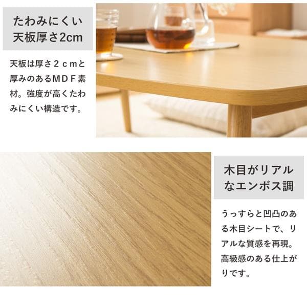 折りたたみテーブル ZEN 膳 120×80cm [2158]