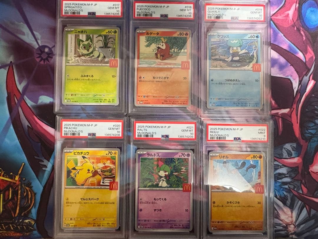 マクドナルドプロモ PSA連番 6枚セット - メルカリ