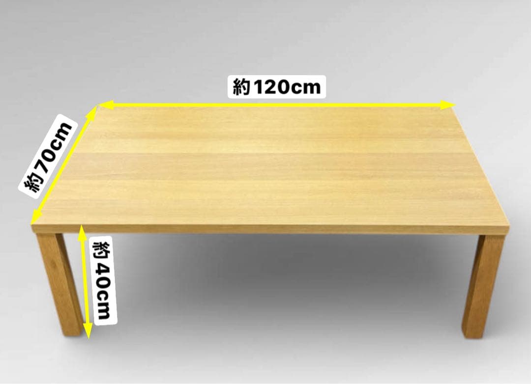 美品 柏木工 センターテーブル ローテーブル ナチュラル オーク 無垢材