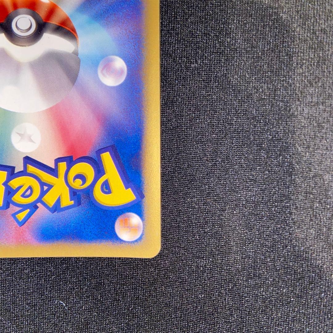 ポケモンカードe 1st Editionキュウコン　104/128