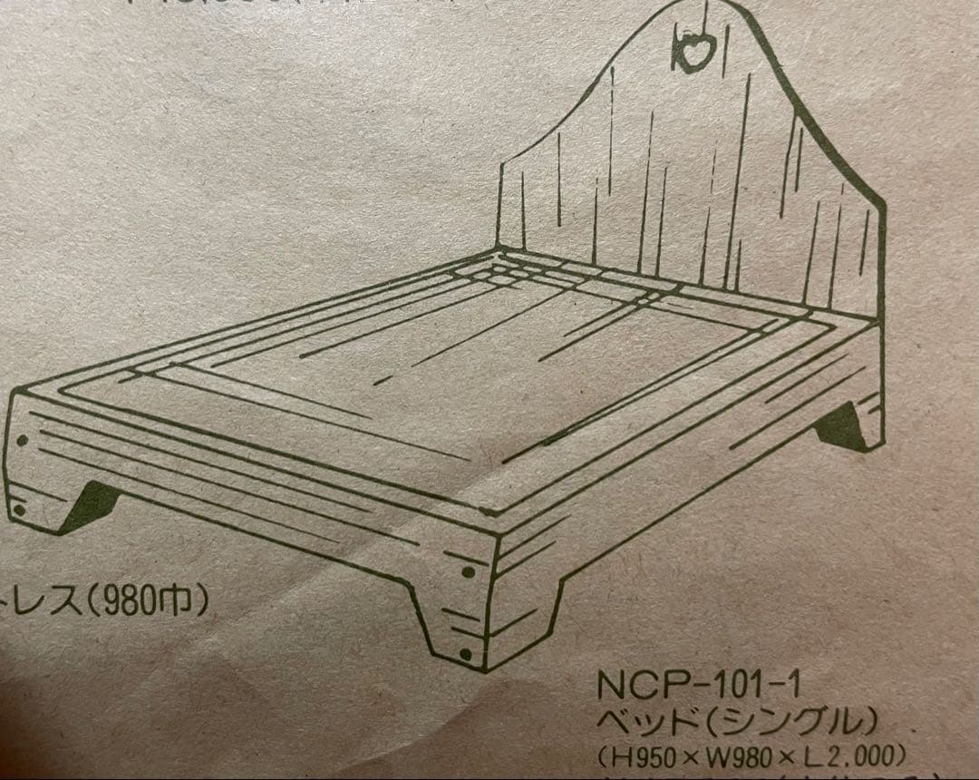 アンファン ベッドフレーム　② カントリー家具　カントリー雑貨　アントステラ