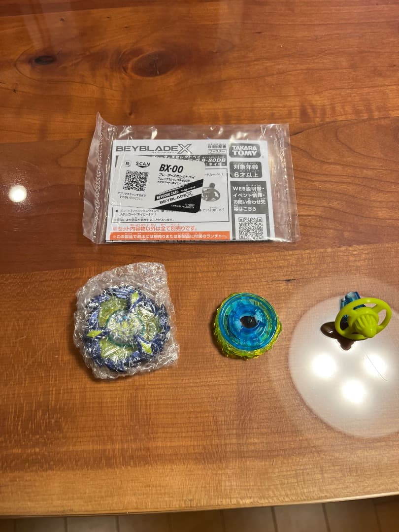 ベイブレードＸフェニックスウイング9-60DBメタルコートネイビー