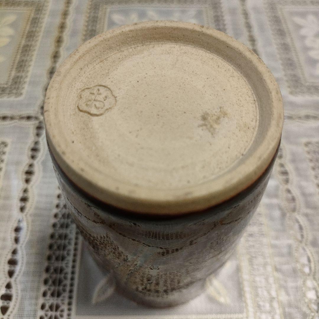 十代大樋長左衛門(文化勲章受章者)　大樋窯『大樋湯呑』お窯印　共箱付