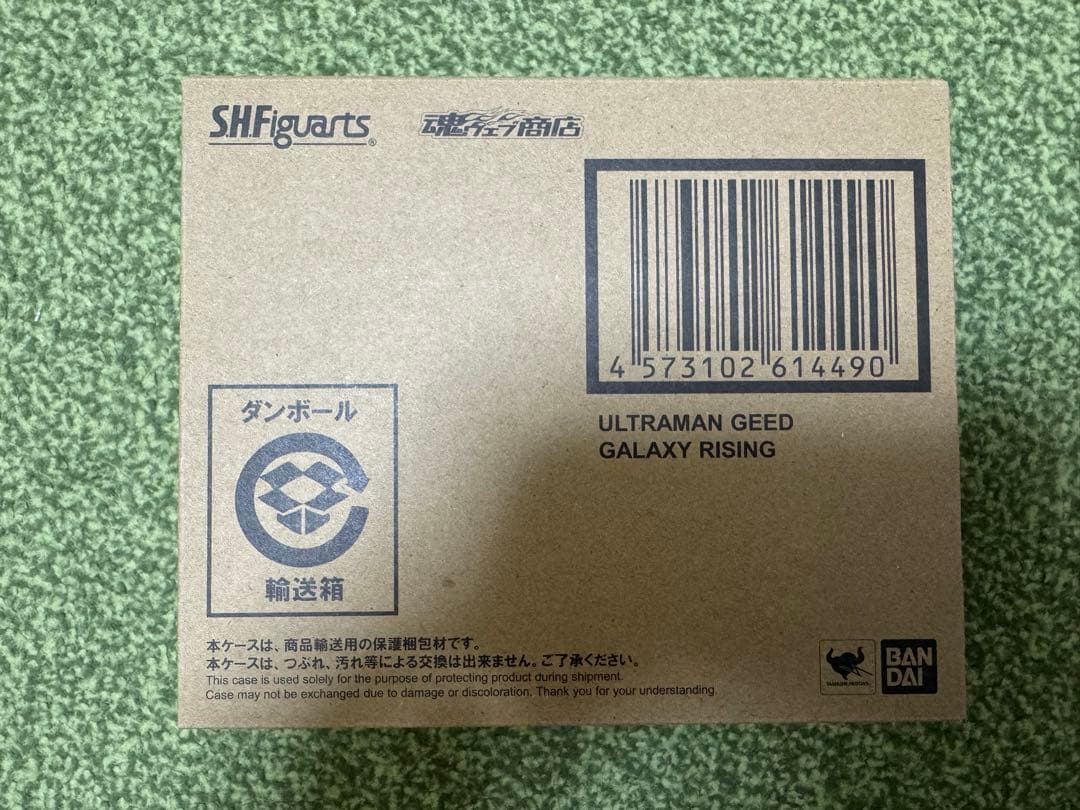 【新品未開封】S.H.Figuarts ウルトラマンジード 3体セット