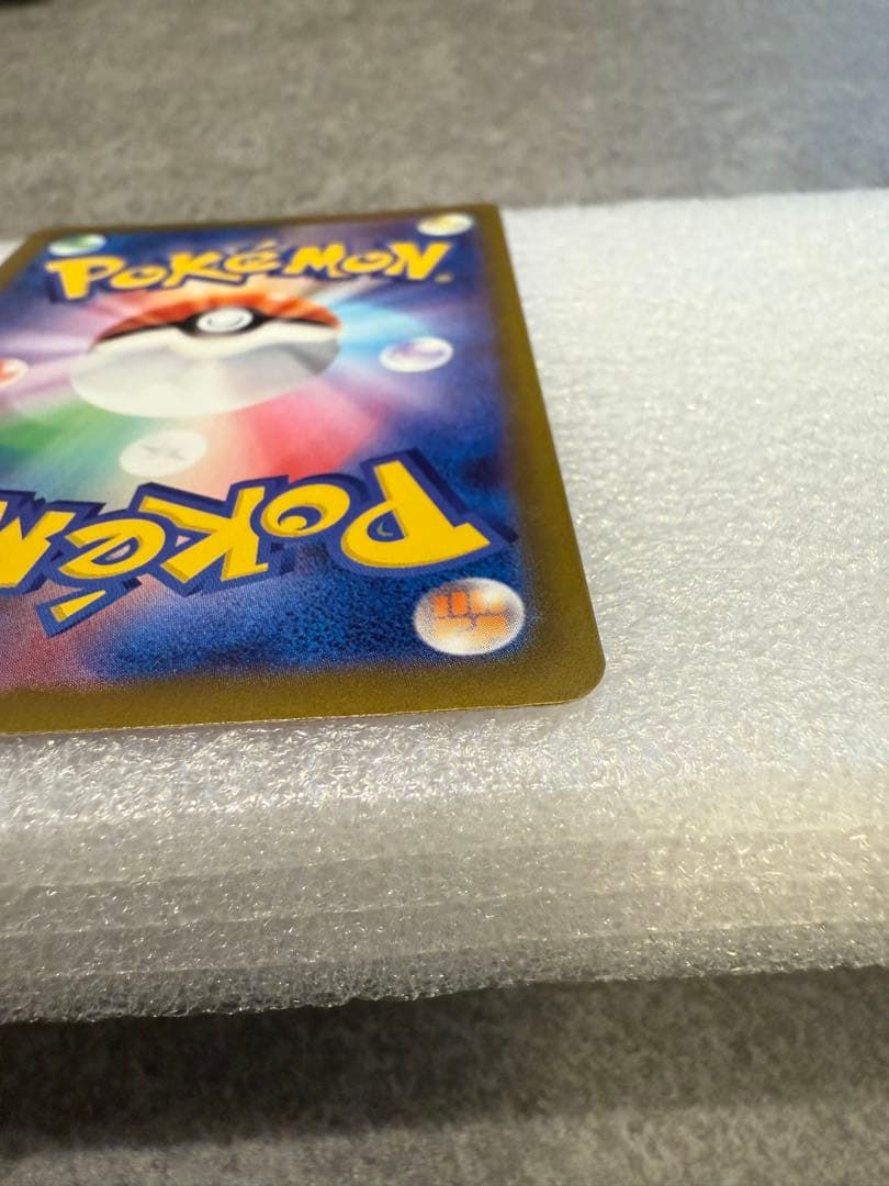 ピカチュウ ex SAR　美品