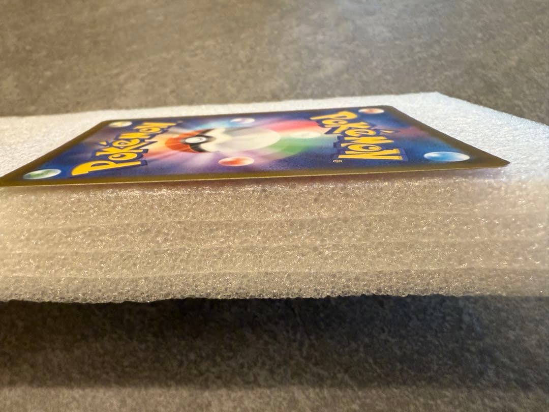 ピカチュウ ex SAR　美品