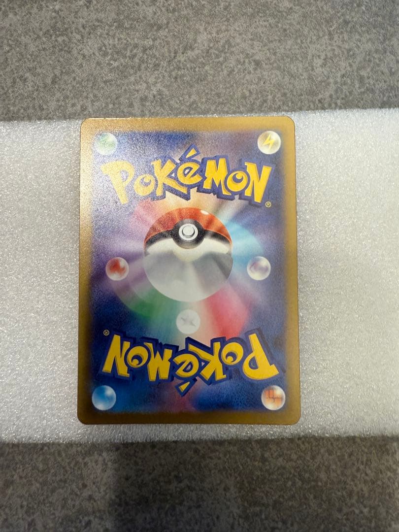 ピカチュウ ex SAR　美品