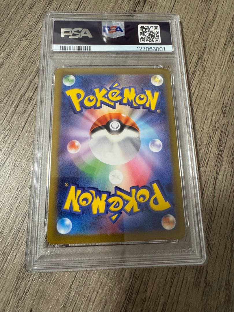 PSA9 ピカチュウ 197 120 /sv-p げきとうスパーク　6枚