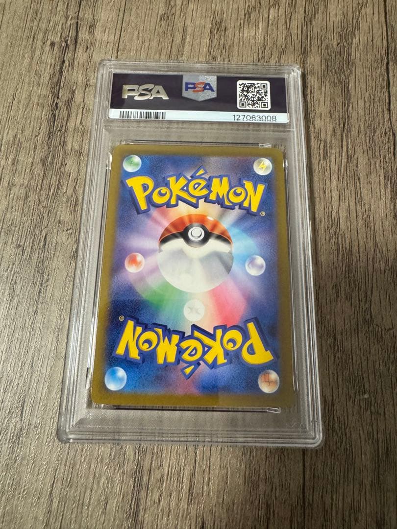 PSA9 ピカチュウ 197 120 /sv-p げきとうスパーク　6枚