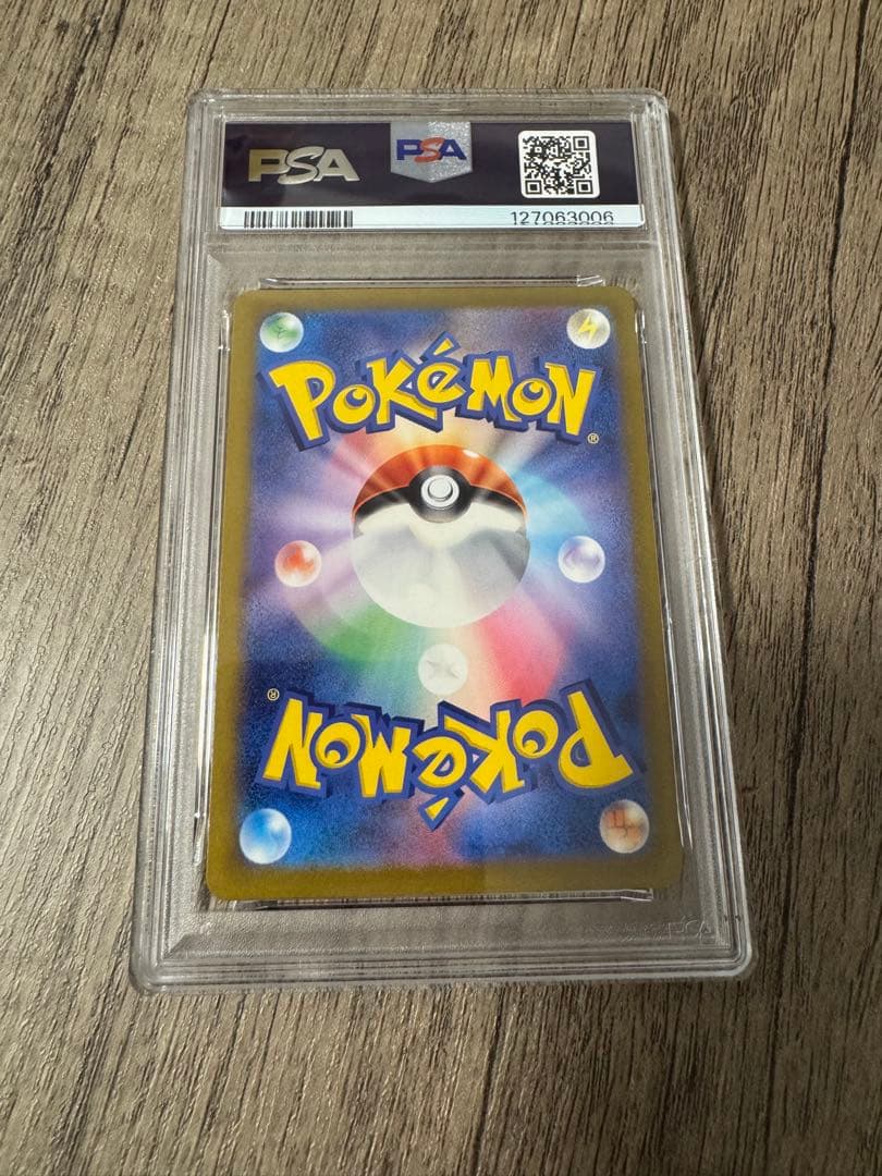 PSA9 ピカチュウ 197 120 /sv-p げきとうスパーク　6枚