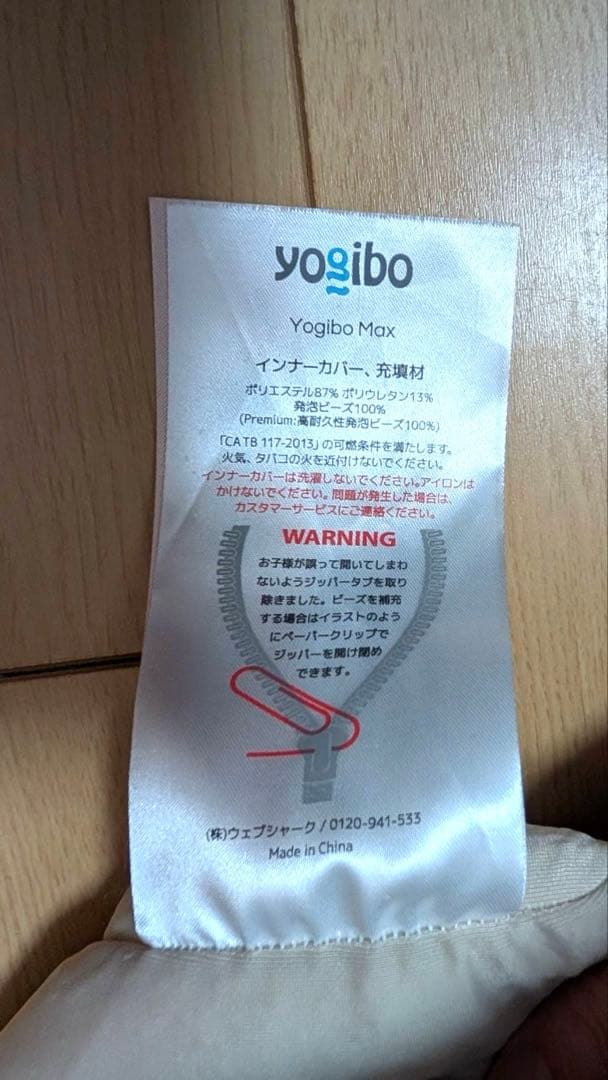 【送料込】Yogibo Max ディープパープル