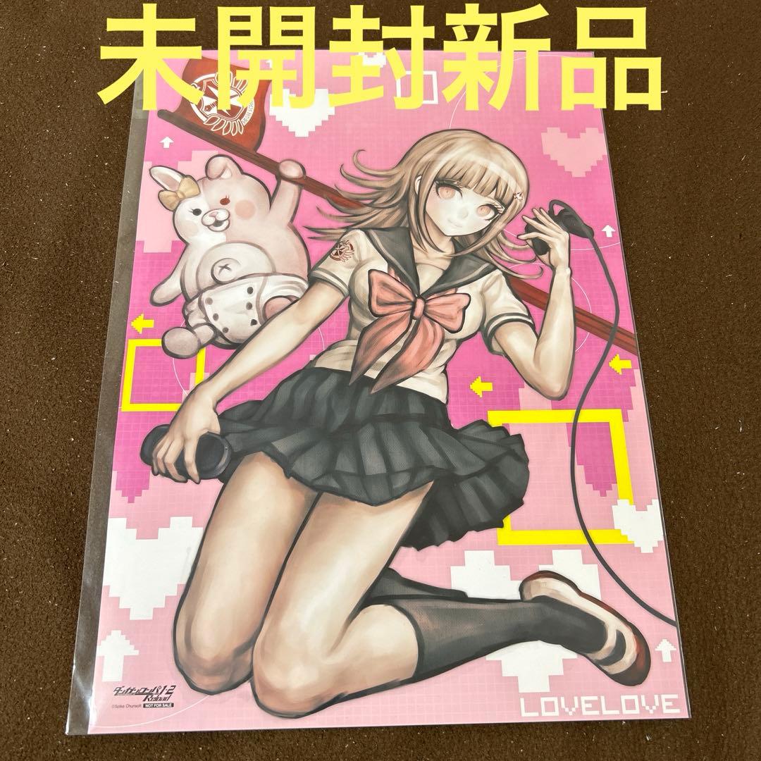 ポスター 七海千秋 ダンガンロンパ 1・2 Reload 古本市場購入特典