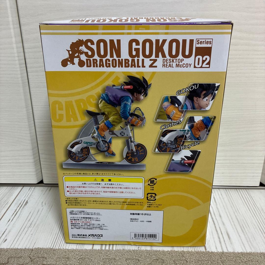 【新品未開封】ドラゴンボールZ デスクトップリアルマッコイ 02 孫悟空 自転車