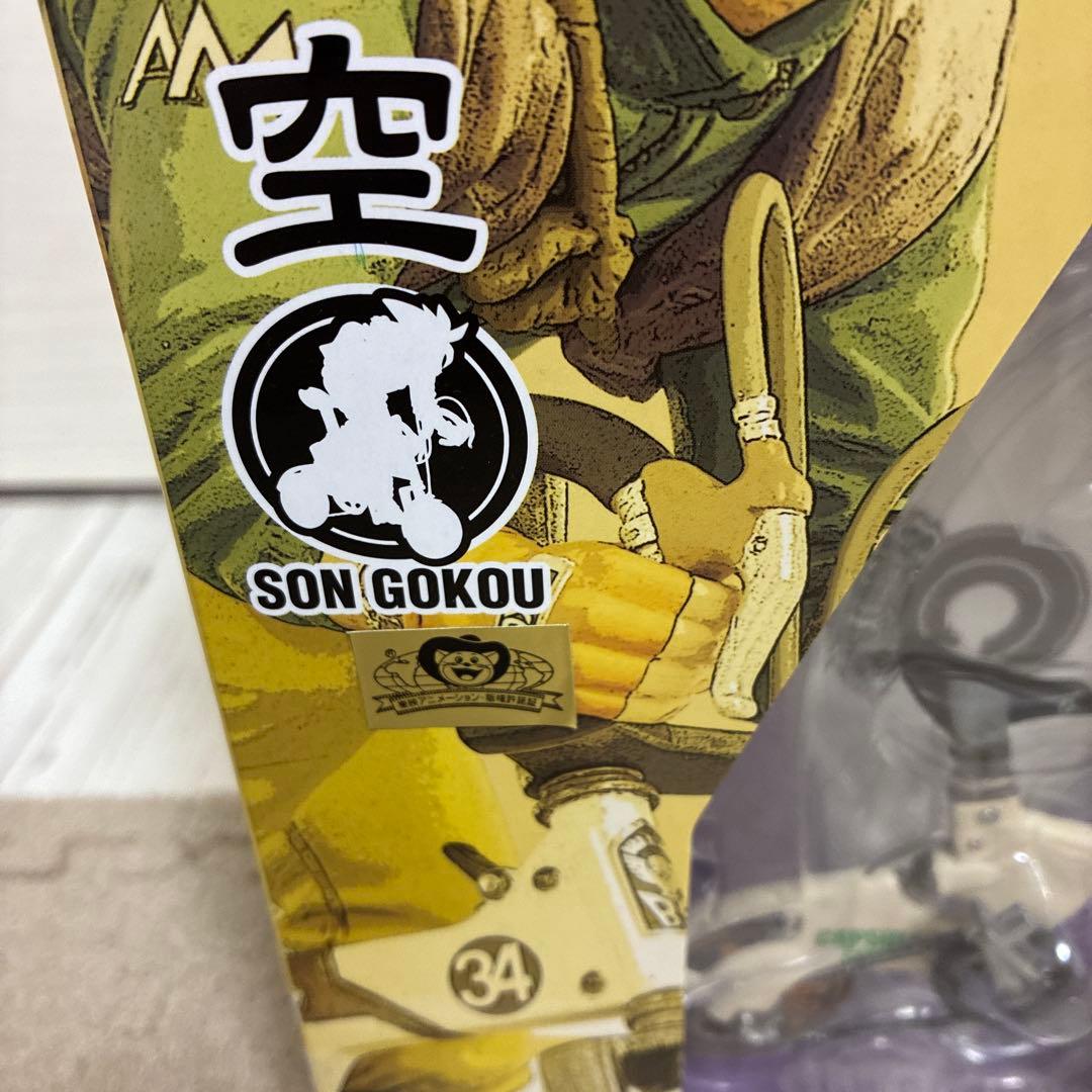 【新品未開封】ドラゴンボールZ デスクトップリアルマッコイ 02 孫悟空 自転車