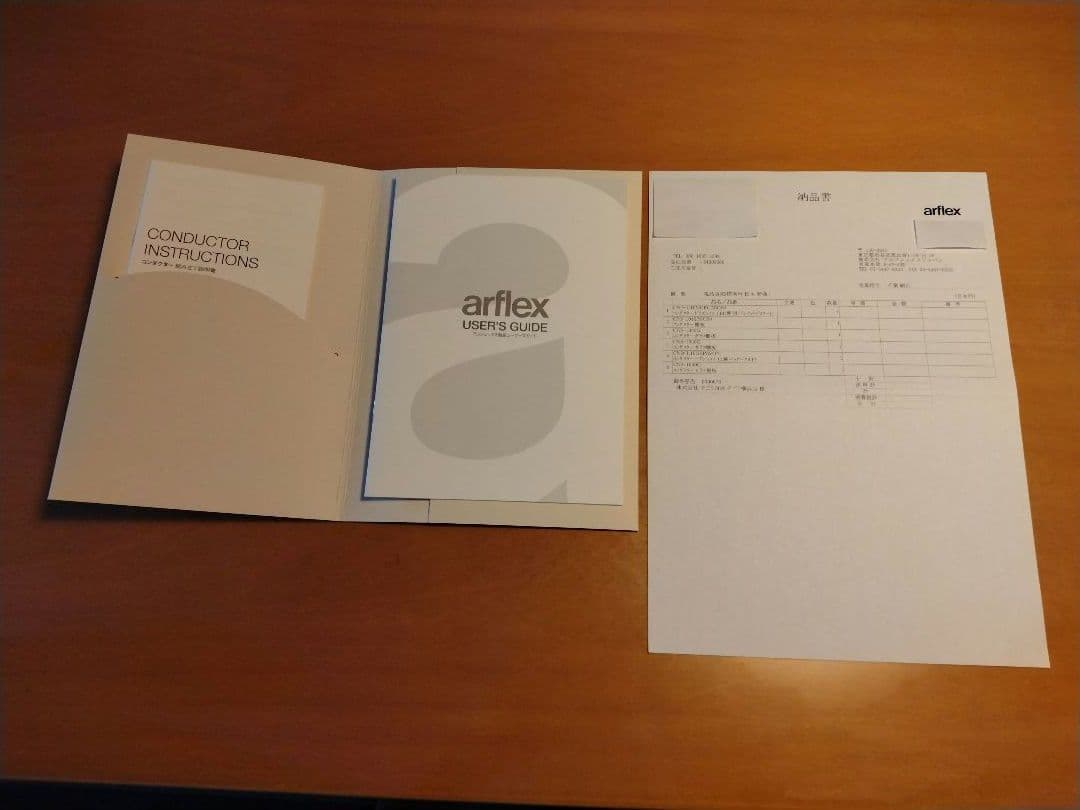 アルフレックス arflex キャビネット