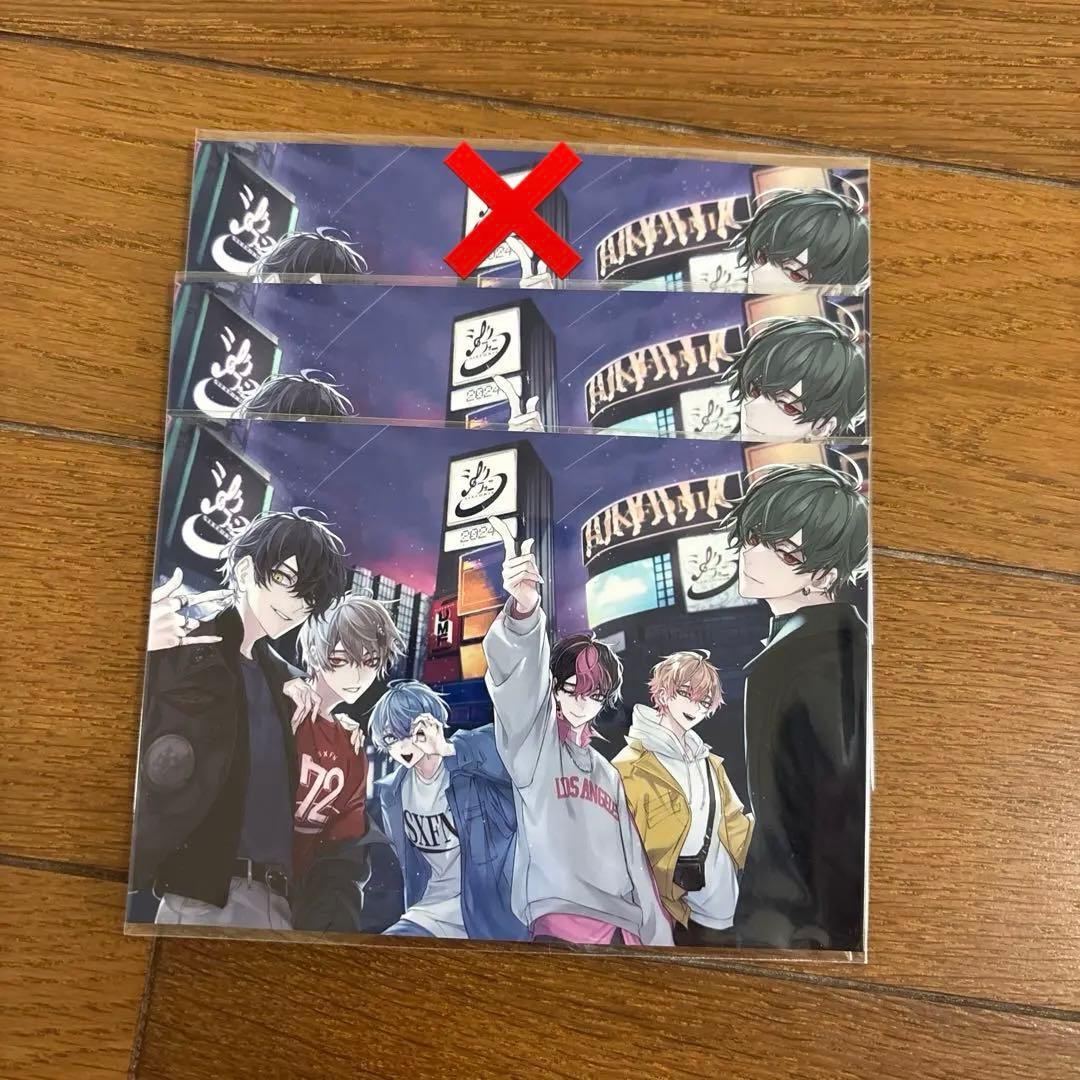 シクフォニ アメカジ シークレット ブロマイド - メルカリ