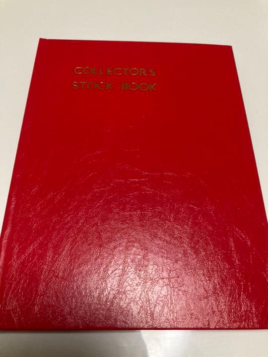 昭和切手コレクション