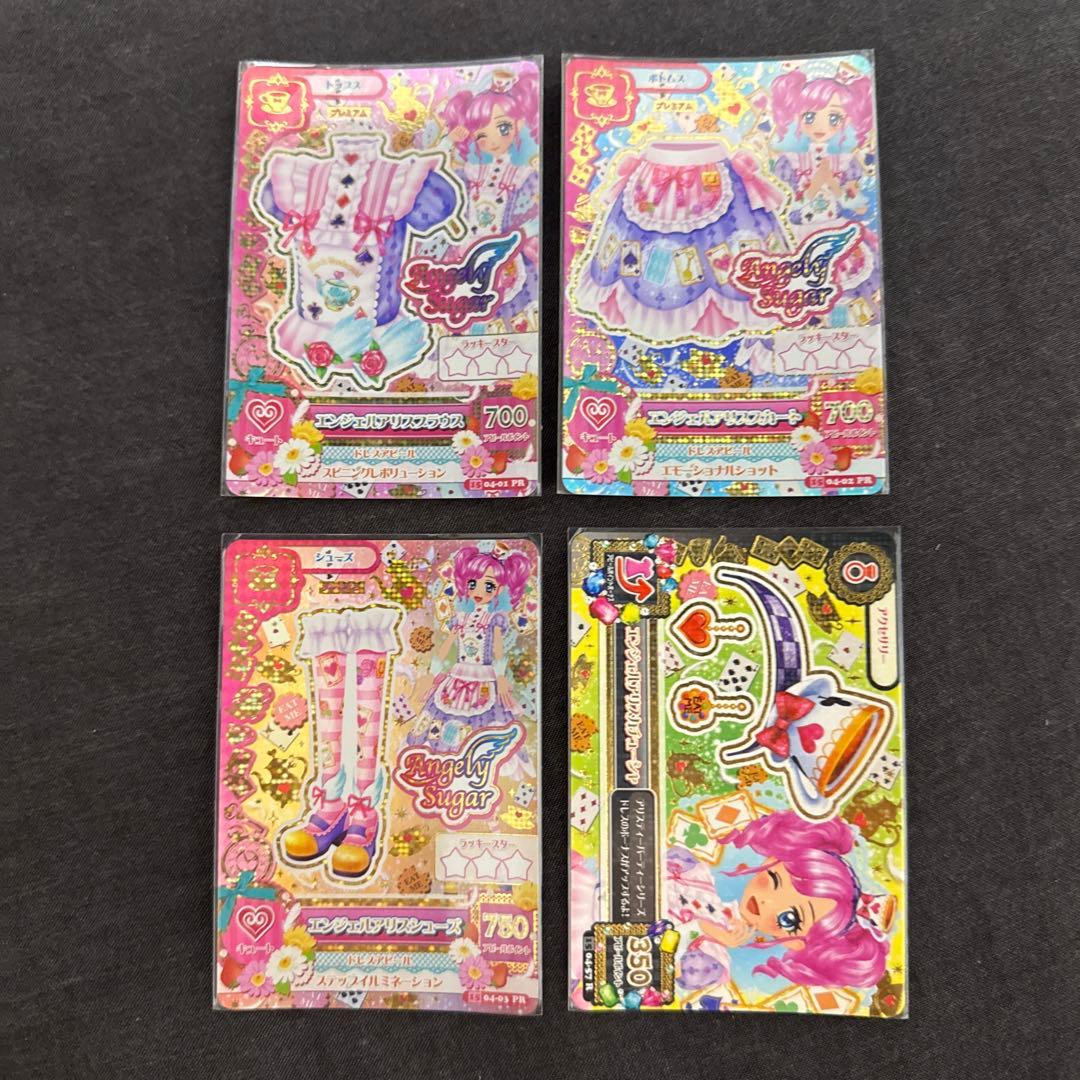 アイカツ！カード 天羽まどか エンジェルアリスコーデ - メルカリ