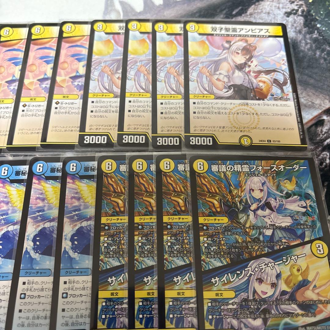 最終値下げ デュエルマスターズ デュエマ 青白天門 リゼ にじさんじ