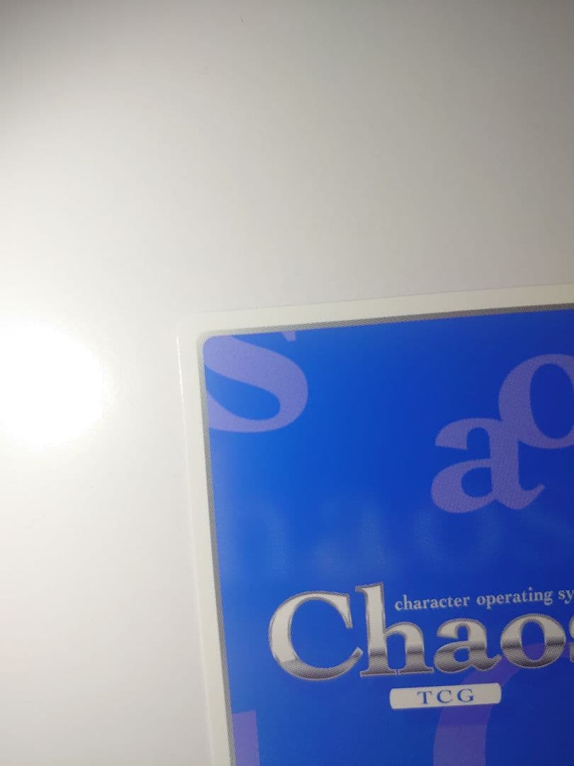 美品 竜王の弟子「雛鶴 あい」(日高里菜金箔押しサイン入) chaos