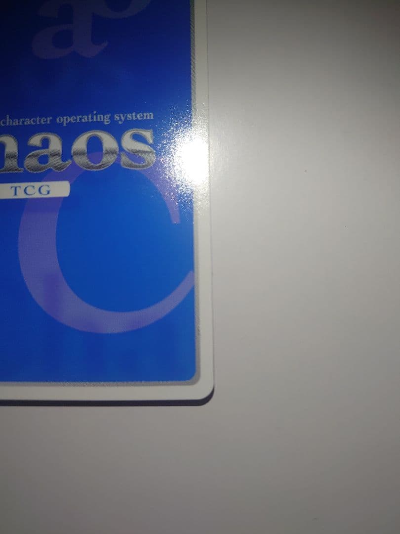 美品 竜王の弟子「雛鶴 あい」(日高里菜金箔押しサイン入) chaos