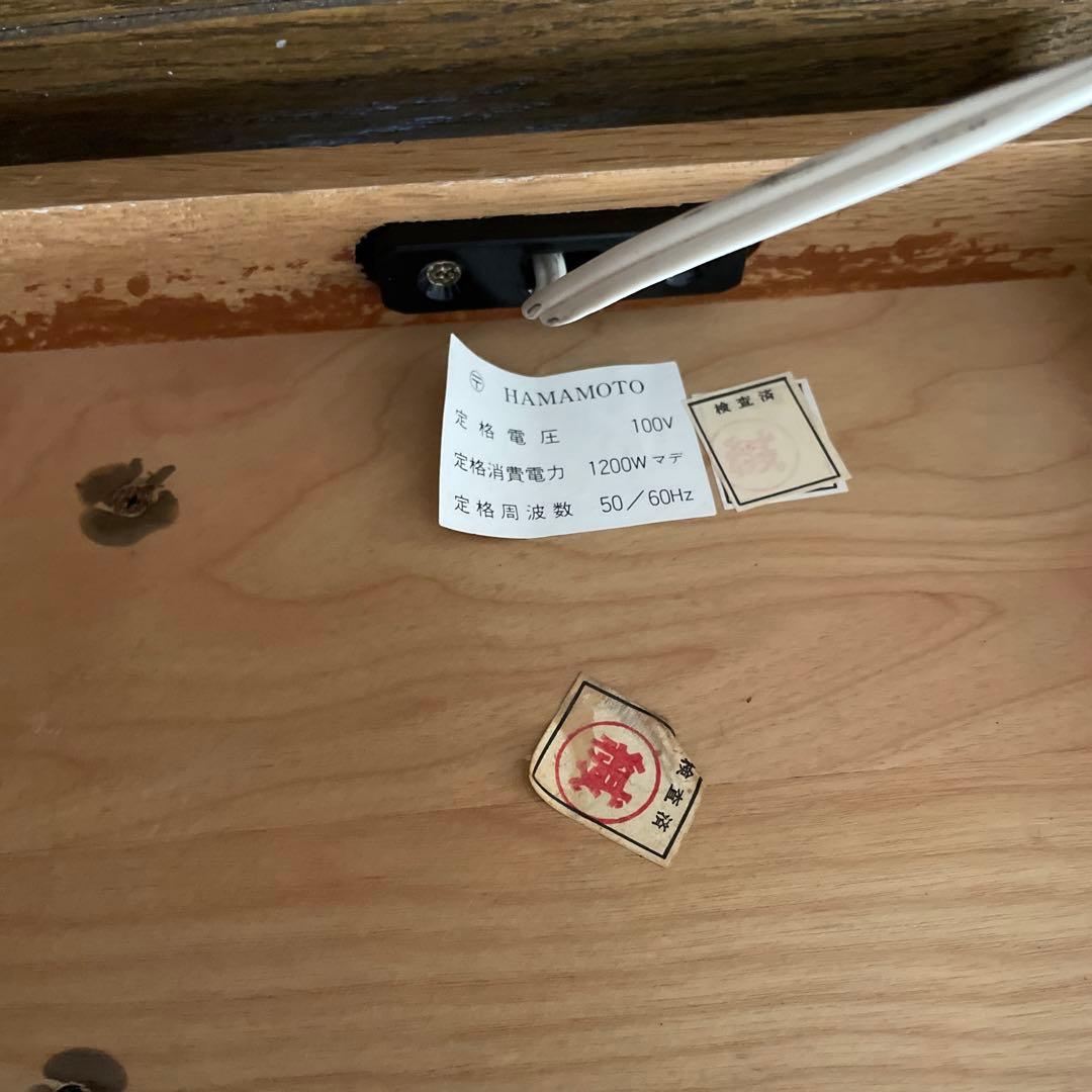 浜本工芸　学習机　本棚のみ