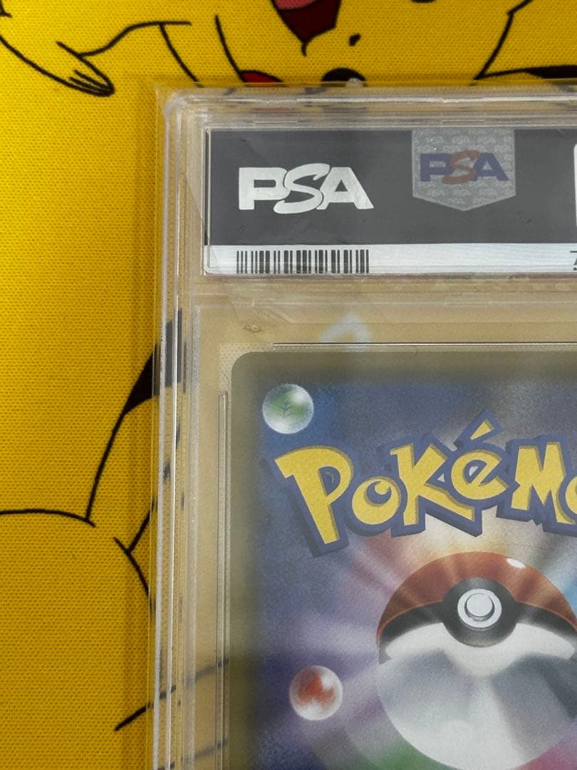 (最終値下げ)かんこうきゃく SR タッグオールスターズ PSA9