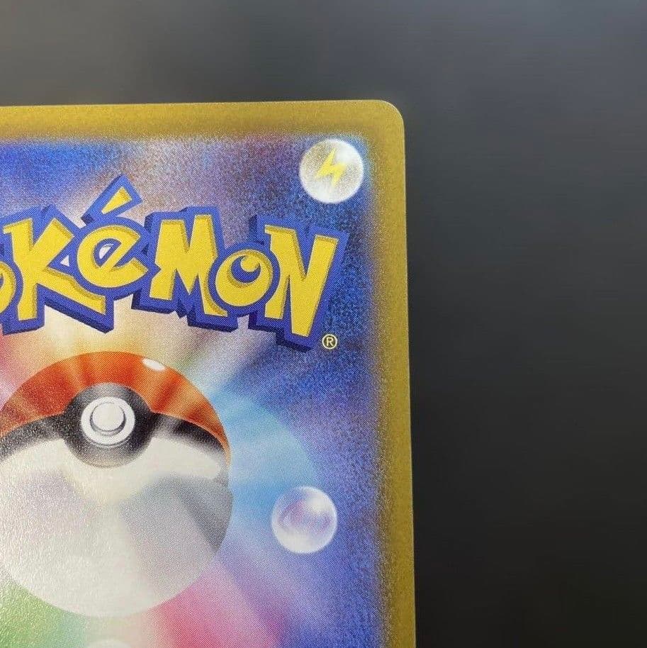【値下げしました！！】ポケモンカード プテラV SR SA
