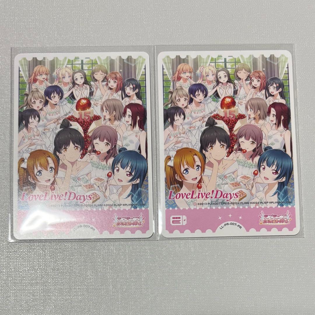 ラブカ 感謝祭 エネルギー プロモ PR - メルカリ