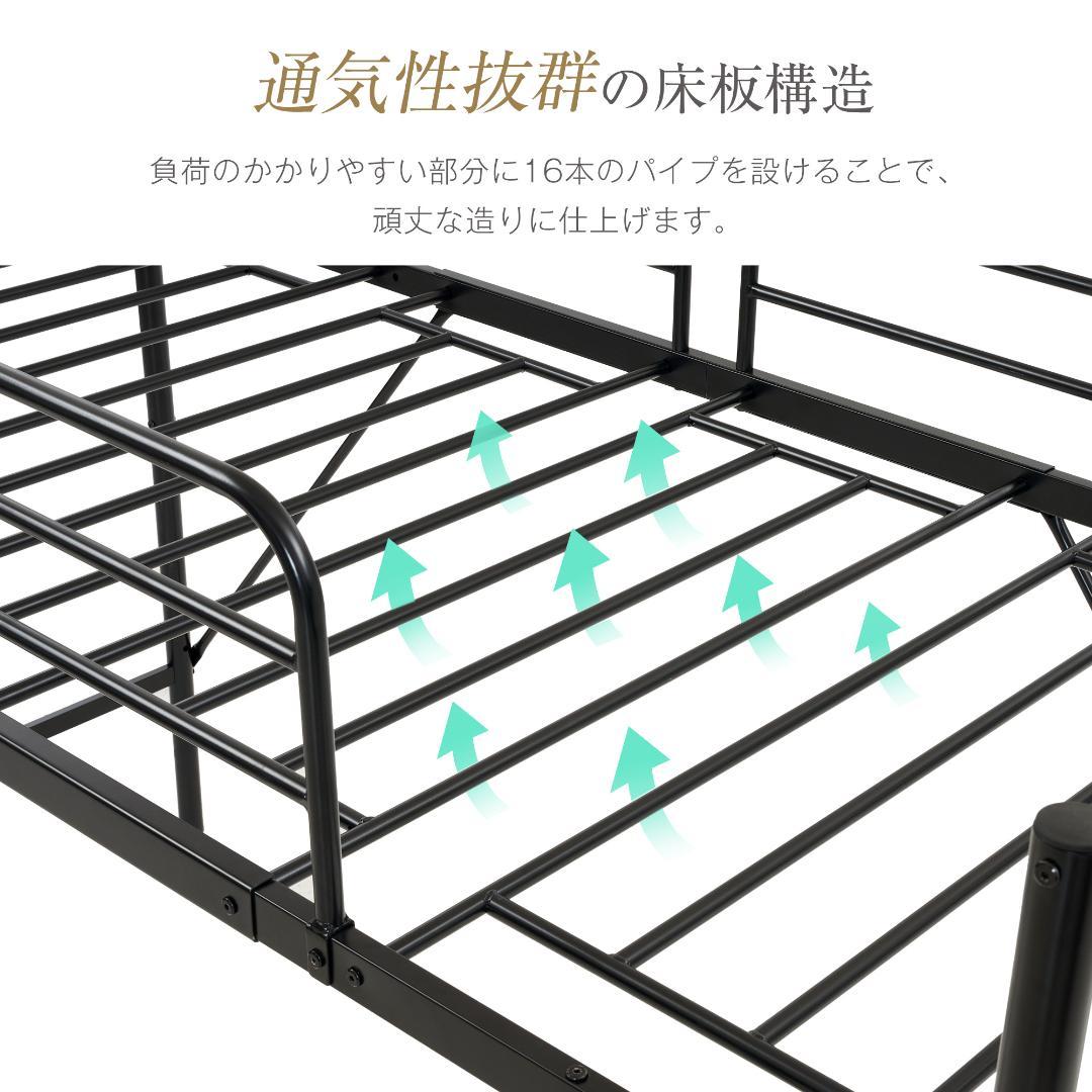 ロフトベッド パイプベッド（S）北欧風デザイン安定構造・耐震設計　WHITE