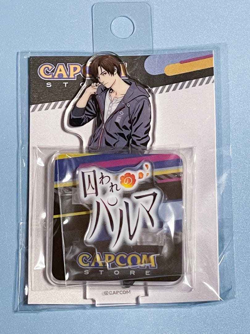 カプコン 囚われのパルマ ハルト アクリルスタンド CAPCOM公式 - メルカリ