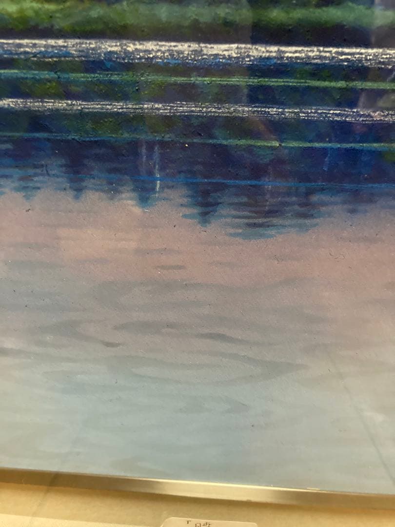 【額装P10号】沢田 実「暁」風景画／湖に映る森・群鳥／マット付・銀色フレーム