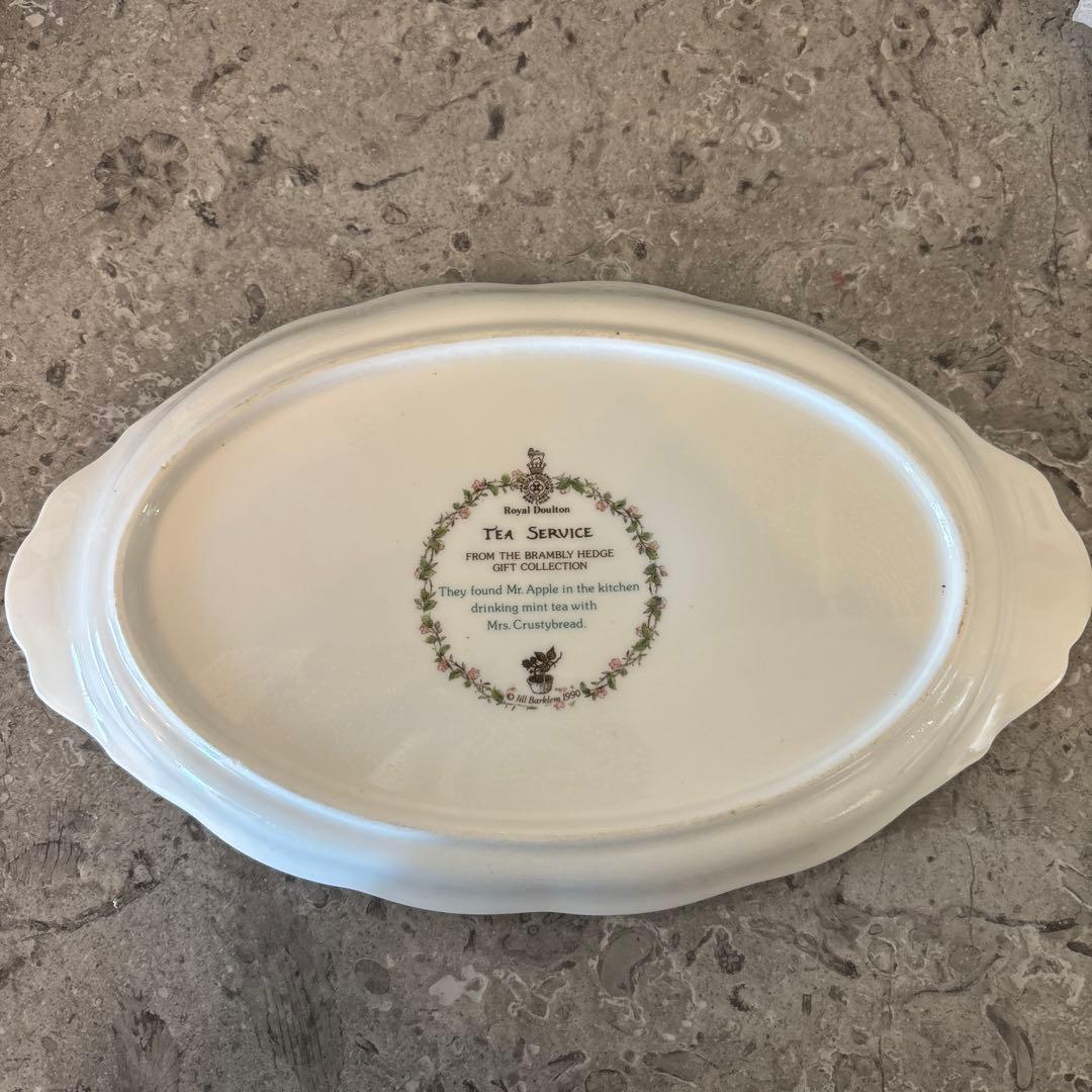 ロイヤルドルトン ブランブリーヘッジ カップやプレートなど5点セット