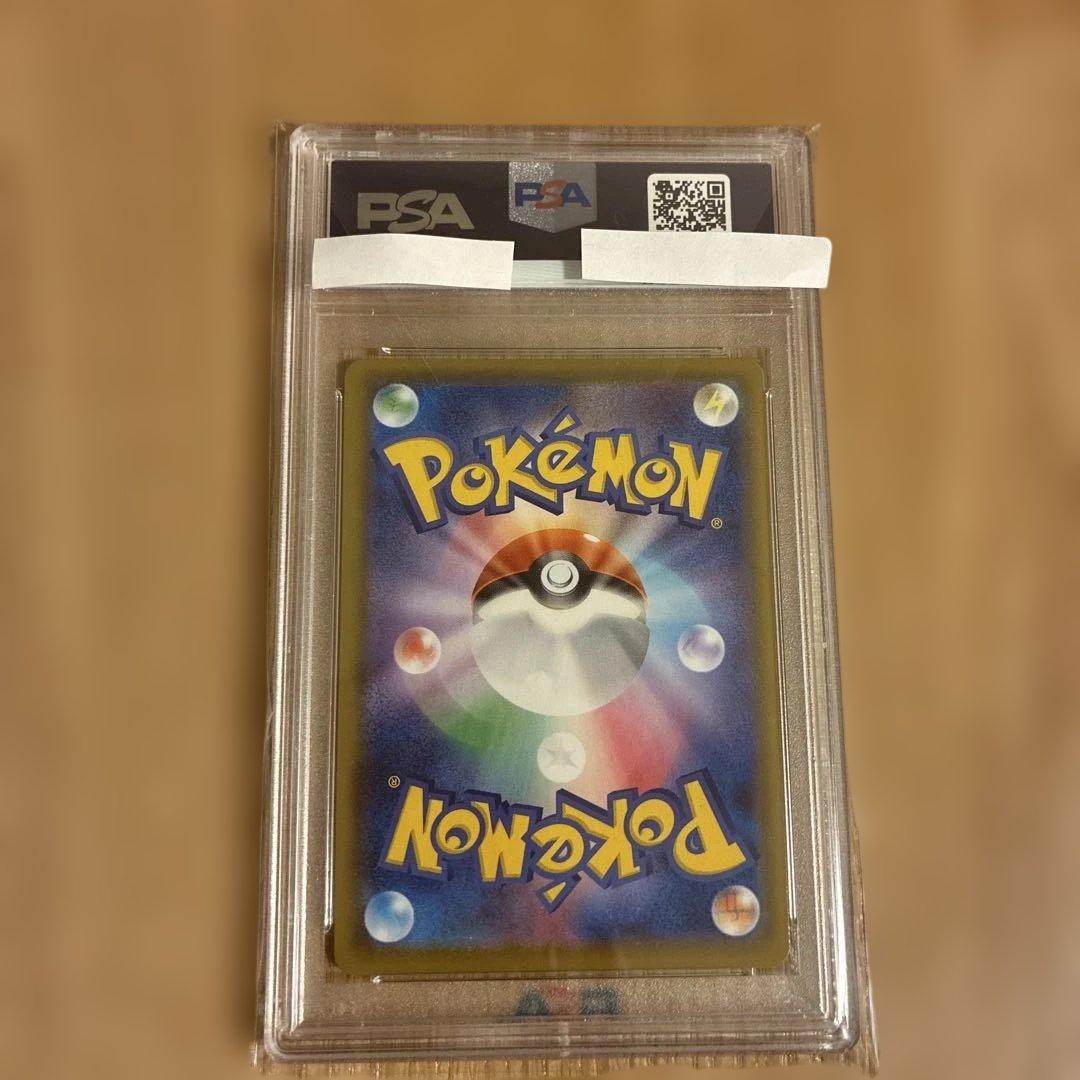 マリィ SR S4a シャイニースターV 198/190 psa10 - メルカリ