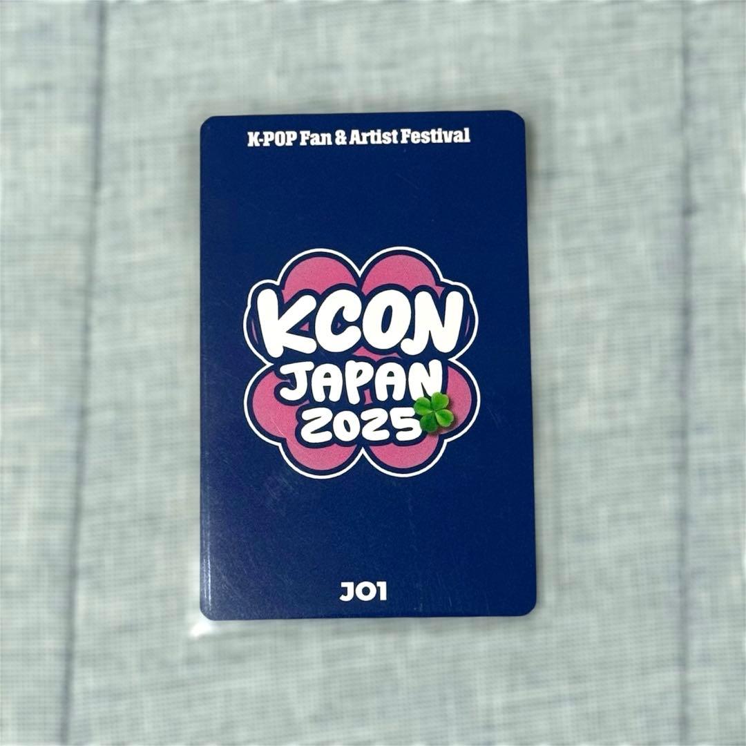 JO1 kcon japan 2025 6000円購入特典 トレカ 豆原一成 - メルカリ