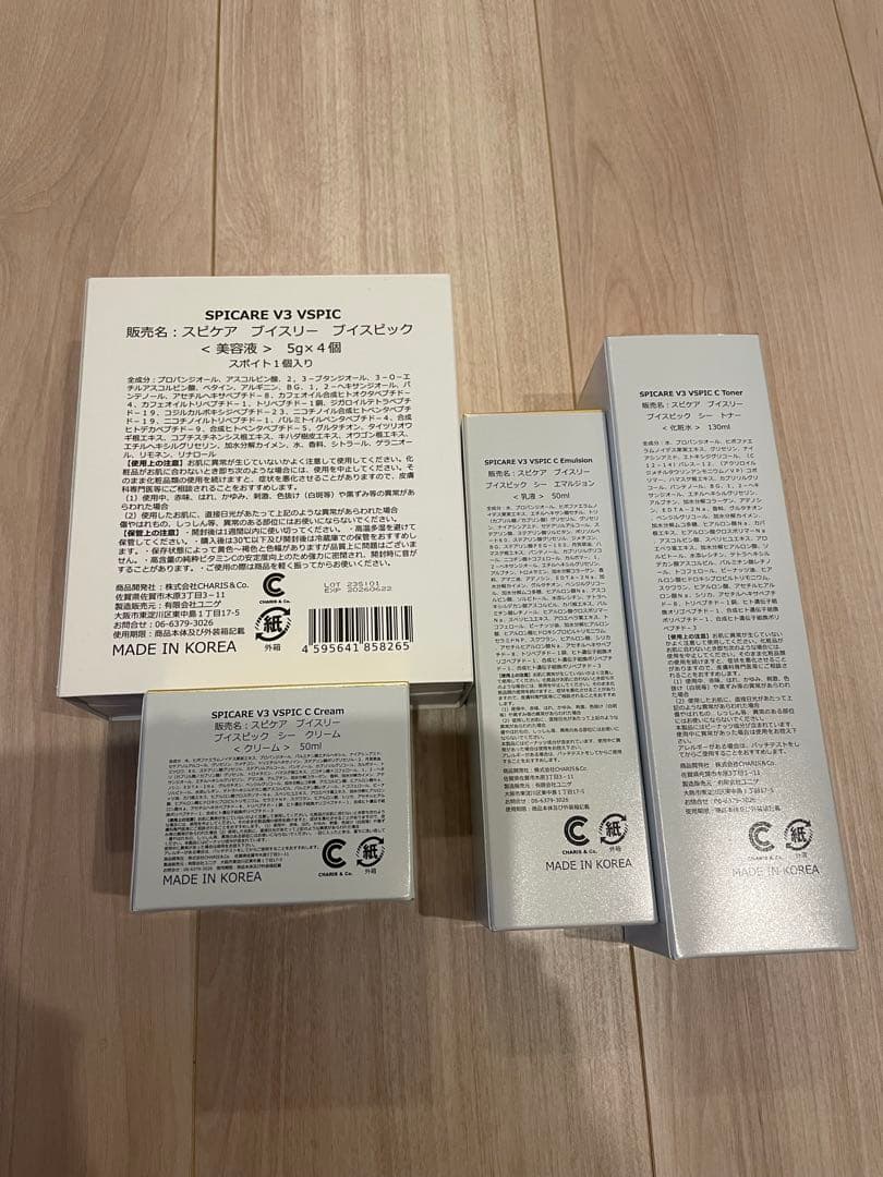 【限定価格】スピケア豪華4点セット¥39,800→¥19,800