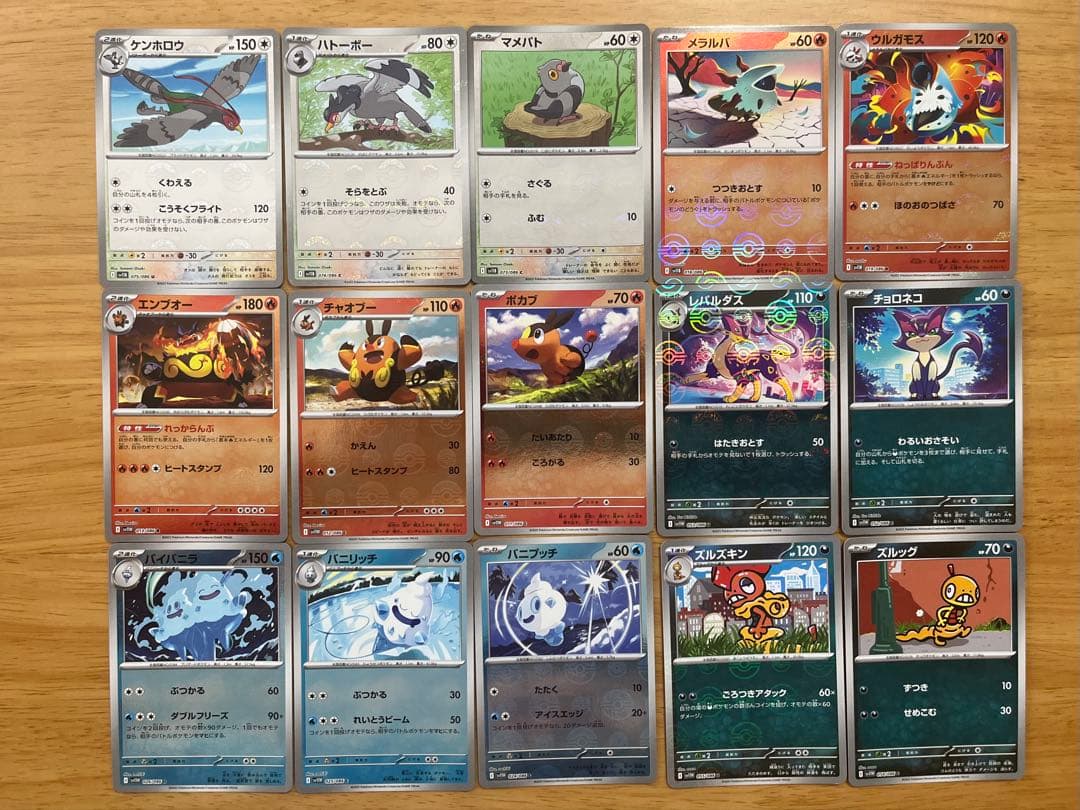 まとめ売り‼️マスボ・モンボミラー サプライ ノーマルセット - メルカリ