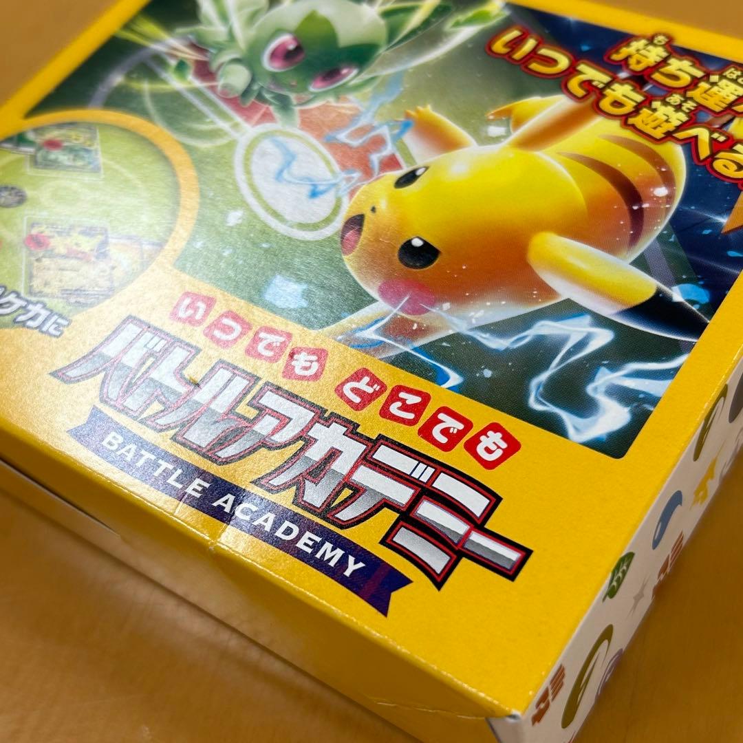 いつでもどこでもバトルアカデミー⭐️ポケモンカードゲーム