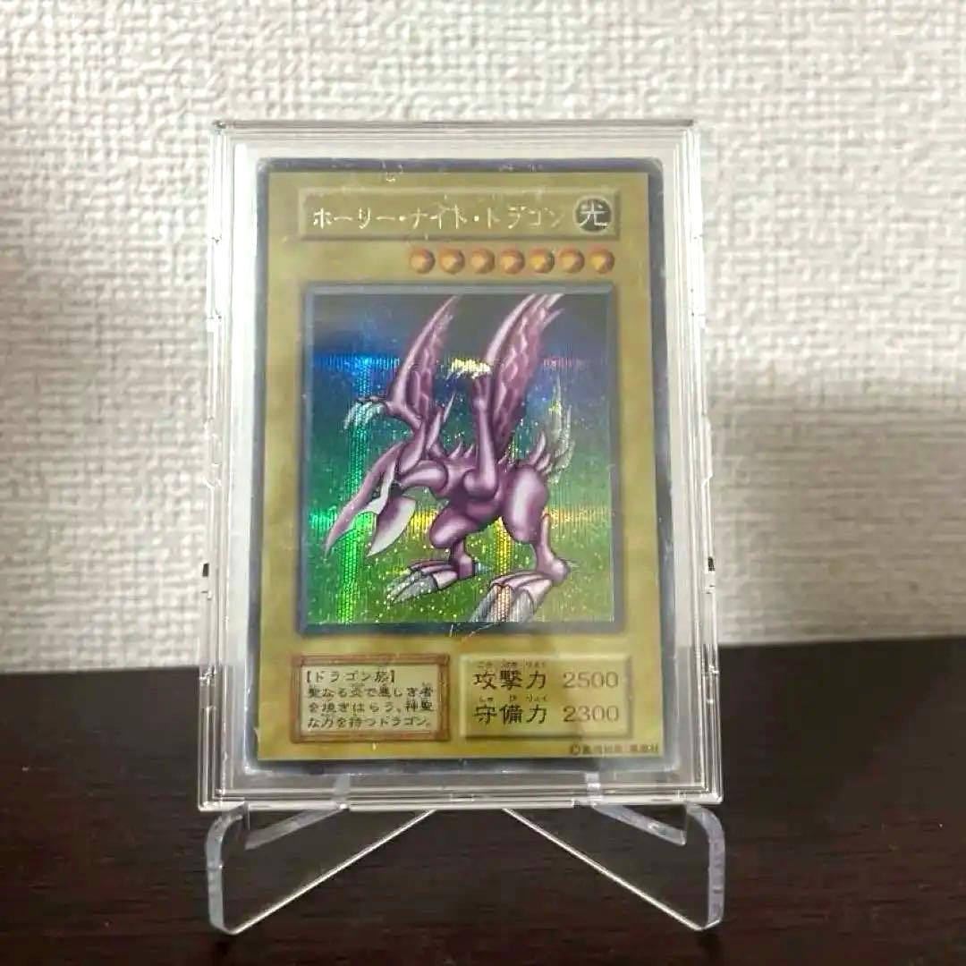 ホーリーナイトドラゴン　初期