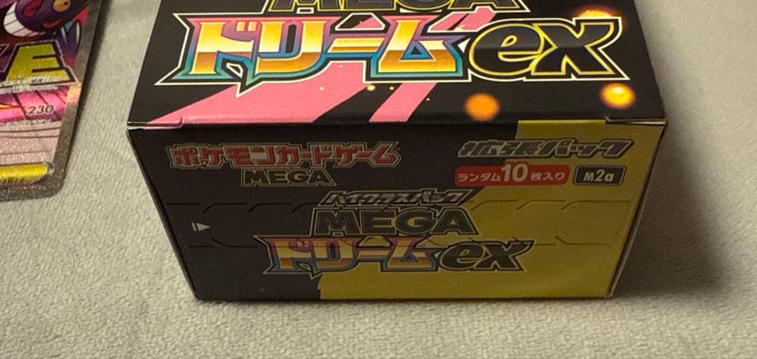 MEGAドリームex シュリンク無し　ペリペリあり　メガゲンガーex まとめ