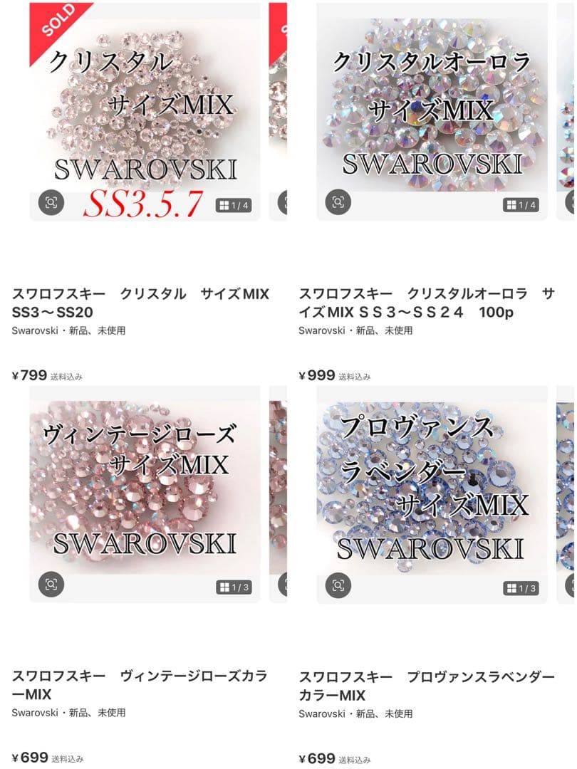 プロフ必読@ウェザー様✩.*˚専用