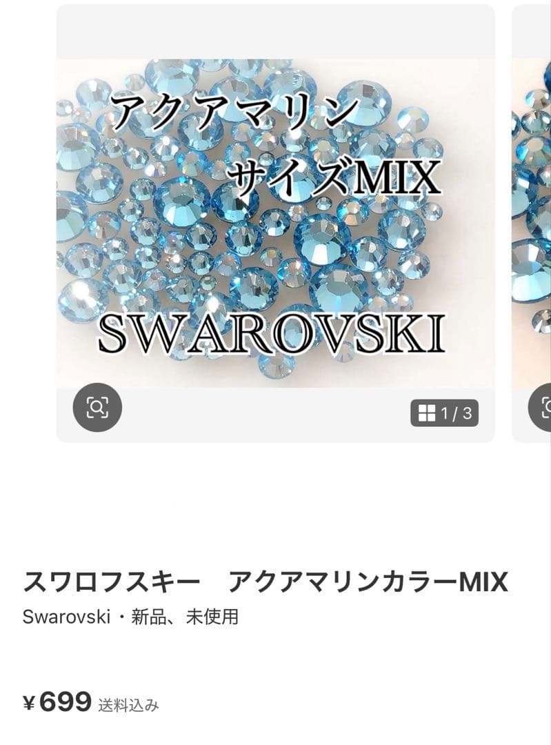 プロフ必読@ウェザー様✩.*˚専用